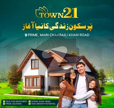 چک بیلی روڈ راولپنڈی میں 10 مرلہ رہائشی پلاٹ 24.5 لاکھ میں برائے فروخت۔