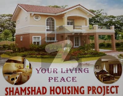 شمشاد ہاؤسنگ سوسائٹی شاہ فیصل ٹاؤن,کراچی میں 3 مرلہ رہائشی پلاٹ 51.0 لاکھ میں برائے فروخت۔ شمشاد ہاؤسنگ سوسائٹی شاہ فیصل ٹاؤن,کراچی میں 3 مرلہ رہائشی پلاٹ 51.0 لاکھ میں برائے فروخت۔