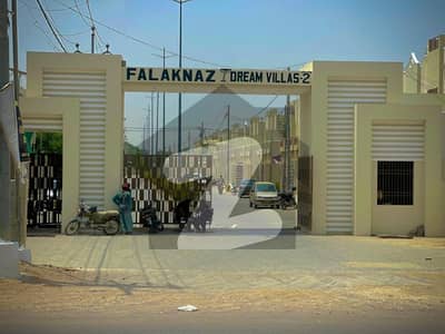فلکناز ڈریمز ملیر,کراچی میں 5 مرلہ رہائشی پلاٹ 55.0 لاکھ میں برائے فروخت۔