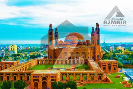 5 MARLA HOT LOCATION COMMERCIAL PLOT FOR SALE IN BAHRIA TOWN LAHORE | AJMAIR GROUP