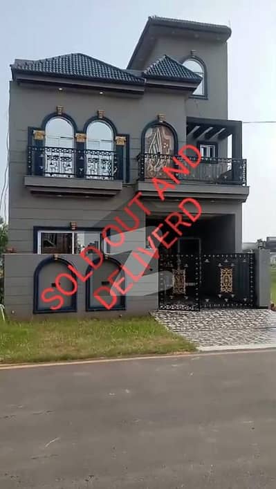 سینٹرل پارک ہاؤسنگ سکیم لاہور میں 3 کمروں کا 5 مرلہ مکان 1.0 کروڑ میں برائے فروخت۔