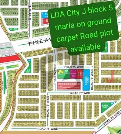 ایل ڈی اے سٹی فیز 1 ۔ بلاک جے ایل ڈی اے سٹی فیز 1 - جناح سیکٹر,ایل ڈی اے سٹی فیز 1,ایل ڈی اے سٹی,ایل ڈی اے روڈ,لاہور میں 5 مرلہ رہائشی پلاٹ 34.0 لاکھ میں برائے فروخت۔
