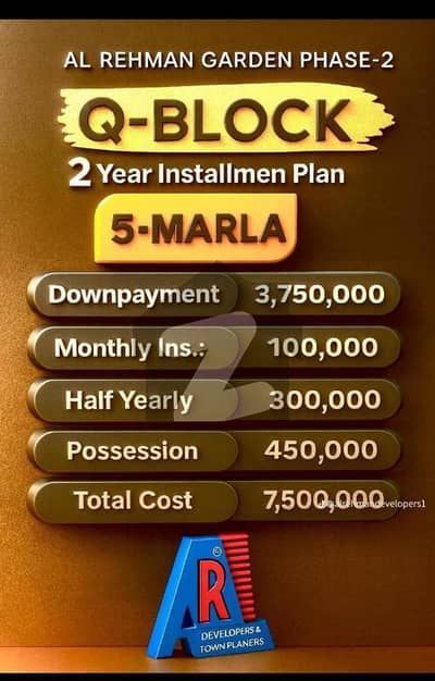 Q Block 5 Marla plot for sale  Insatalment plan