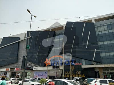 مال آف سرگودها سرگودھا بائی پاس,سرگودھا میں 1 مرلہ دکان 82.0 لاکھ میں برائے فروخت۔