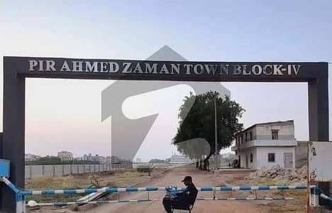 پیر احمد زمان ٹاؤن - بلاک 4 پِیر احمد زمان ٹاؤن,گداپ ٹاؤن,کراچی میں 5 مرلہ رہائشی پلاٹ 56.5 لاکھ میں برائے فروخت۔