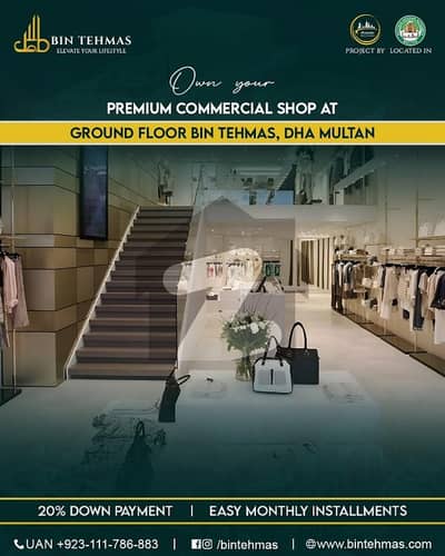 Commercial Unit For Sale