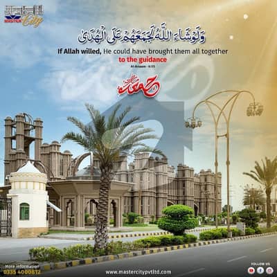 10 Marla Available in just 65 lakh