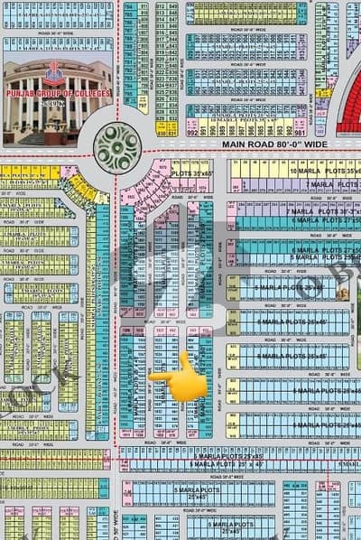 5 Marla plot available for sale hot location