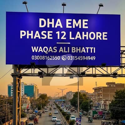 جوڈیشل کالونی فیز 3 جوڈیشل کالونی,لاہور میں 5 کمروں کا 10 مرلہ مکان 1.35 لاکھ میں کرایہ پر دستیاب ہے۔