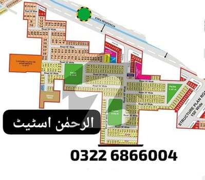 ایڈن ریزیڈینشیا ایڈن,لاہور میں 4 مرلہ رہائشی پلاٹ 62.0 لاکھ میں برائے فروخت۔