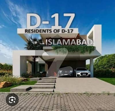 1 kanal corner Main double road plot available for sale on investor price in D-17/2 road C