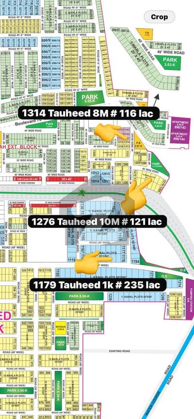 بحریہ ٹاؤن - توحید بلاک بحریہ ٹاؤن ۔ سیکٹر ایف,بحریہ ٹاؤن,لاہور میں 10 مرلہ رہائشی پلاٹ 1.21 کروڑ میں برائے فروخت۔
