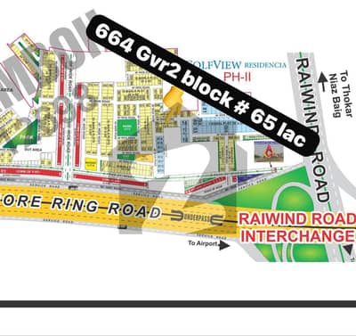 10-Marla plot Available For sale Near Adda plot Raiwaind Road