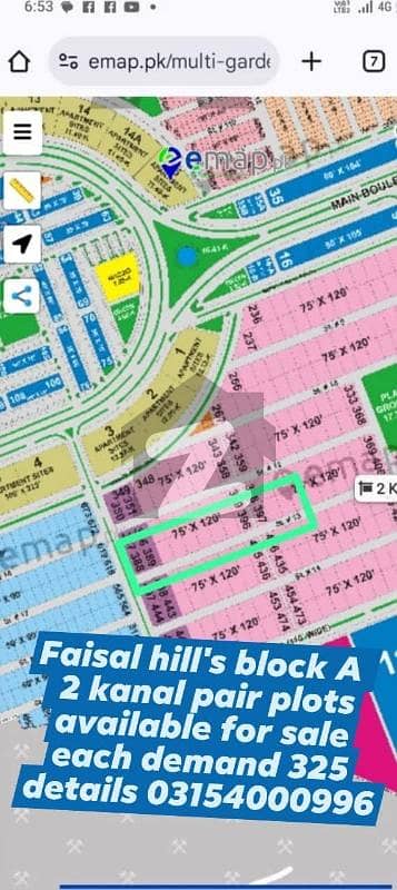 فیصل ہلز اسلام آباد میں 4 کنال رہائشی پلاٹ 6.5 کروڑ میں برائے فروخت۔