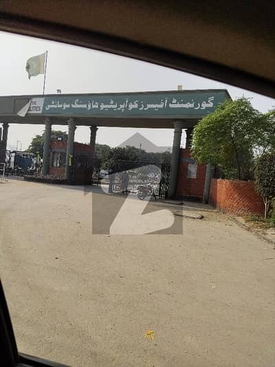 گورنمنٹ آفیسرز کوآپریٹیو ہاؤسنگ سوسائٹی لاہور میں 2 کنال رہائشی پلاٹ 1.3 کروڑ میں برائے فروخت۔