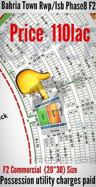 بحریہ ٹاؤن فیز 8 ۔ سیکٹر ایف - 2 بحریہ ٹاؤن فیز 8,بحریہ ٹاؤن راولپنڈی,راولپنڈی میں 3 مرلہ کمرشل پلاٹ 1.1 کروڑ میں برائے فروخت۔