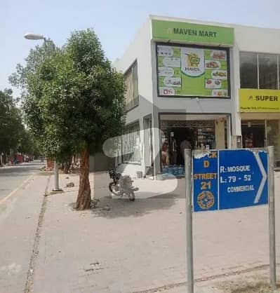 Cmmercial Buildilg Is Available For Sale In D Block