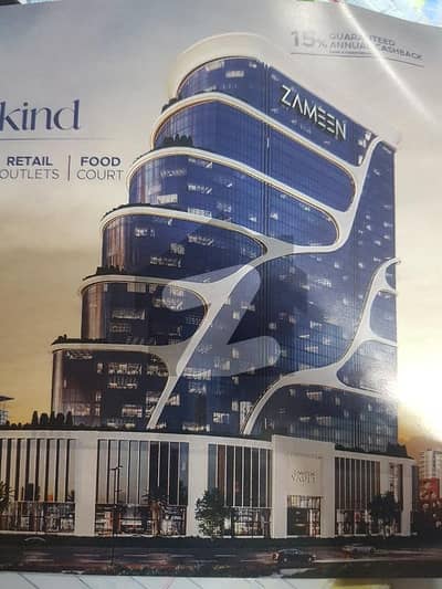 8 Marla Commercial Plaza   Zameen Vault NSIT ,Lahore DHA PHASE 6