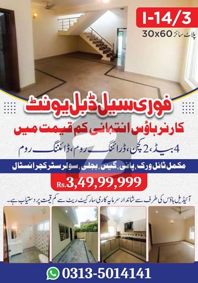 3060 Double Unit House for Sale in Sector I-14/3 Islamabad Prime Location