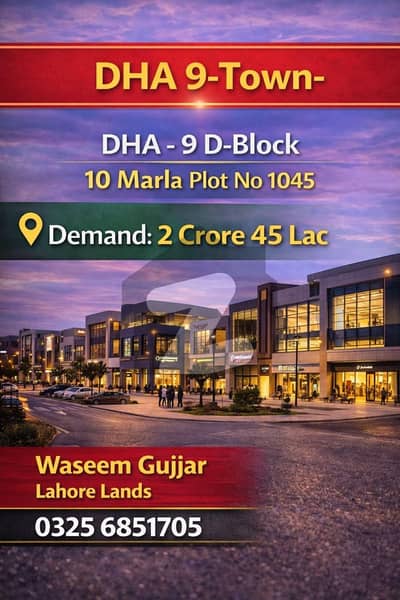 ڈی ایچ اے 9 ٹاؤن ۔ بلاک ڈی ڈی ایچ اے 9 ٹاؤن,ڈیفنس (ڈی ایچ اے),لاہور میں 10 مرلہ رہائشی پلاٹ 2.45 کروڑ میں برائے فروخت۔