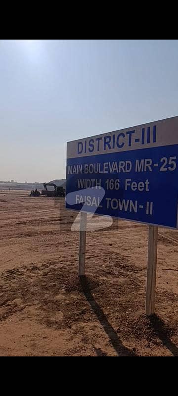 10 Marla O-Block Faisal Town Phase 2 Discounted Price