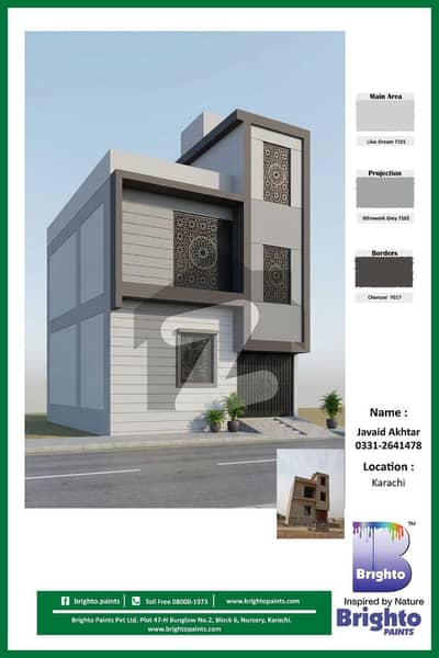 ملیر ٹاؤن ریزیڈینسی ملیر,کراچی میں 4 کمروں کا 3 مرلہ مکان 1.27 کروڑ میں برائے فروخت۔