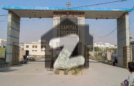 Prime 120 Yards Plot Available In Capital Society Scheme 33