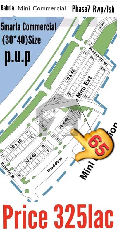 Bahria Town Rwp/Isb Phase7 Mini Extension Commercial 5Marla Near Save Mart