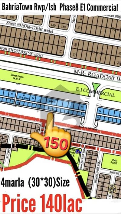 Bahria Town Rwp / Isb Phase8 E1 Commercial 4Marla (30*30)Size Available