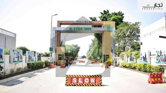 5 Marla Commercial Plot For Sale At Main Boulevard Of Al Kabir Town Phase 2  A Block.