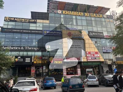 Premium Commercial Shop For Sale I-8 Markaz (Main Location)