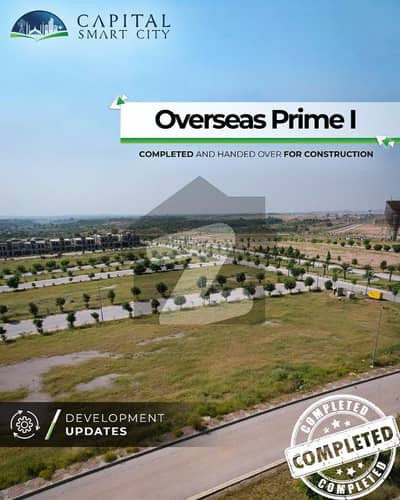 Ten Marla Possession-Able Plot In Capital Smart City Islamabad Overseas East