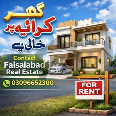 House for rent contact 03096652300