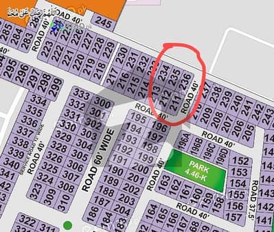 پنجاب یونیورسٹی ایمپلائیز سوسائٹی لاہور میں 1 کنال رہائشی پلاٹ 4.25 کروڑ میں برائے فروخت۔