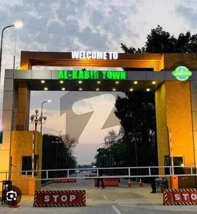 ال-کبیر فیز 2 - بلاک ای الکبیر ٹاؤن - فیز 2,الکبیر ٹاؤن,رائیونڈ روڈ,لاہور میں 5 مرلہ رہائشی پلاٹ 62.0 لاکھ میں برائے فروخت۔