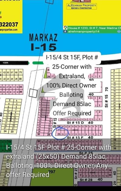 I-15 25x50 Direct Owner Plots For Sale