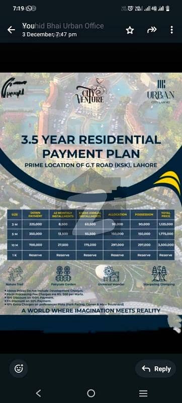 URBAN CANAL CITY 5 MARLA PLOT FOR SALE IN EASY INSTALLMENT BEST TIME FOR INVESTMENT OWSUM LOCATION STRONG DEVALOPERS