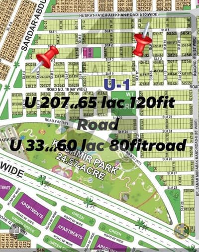 ڈی ایچ اے فیز 1 ۔ سیکٹر یو ڈی ایچ اے فیز 1,ڈی ایچ اے ڈیفینس,ملتان میں 10 مرلہ رہائشی پلاٹ 62.0 لاکھ میں برائے فروخت۔