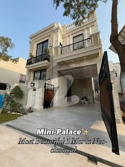 ڈی ایچ اے 9 ٹاؤن ڈیفنس (ڈی ایچ اے),لاہور میں 3 کمروں کا 5 مرلہ مکان 2.1 کروڑ میں برائے فروخت۔