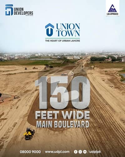 Union town E block 5 marla Union town E block 5 marla