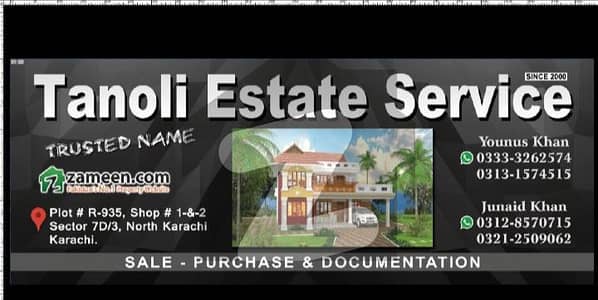 ground floor house available for rent north karachi sector 7D 3 36 feet road     House Available For Rent sector 7d 3 corner ground floor west open