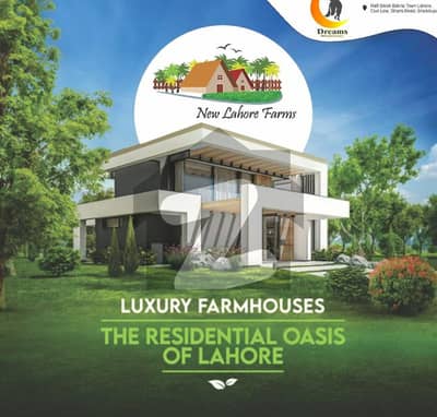 شیخوپورہ مُرِيدكے روڈ شیخوپورہ میں 40 کنال زرعی زمین 5.5 کروڑ میں برائے فروخت۔