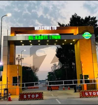 5 Marla plot for sale in Umer block Al-Kabir Town phase 2 Lahore