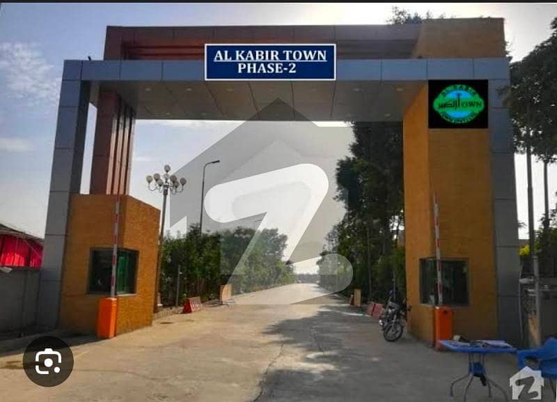 3 Marla Plot For Sale In E Block Al-Kabir Town Phase 2 Lahore 3 Marla Plot For Sale In E Block Al-Kabir Town Phase 2 Lahore