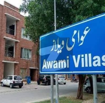 بحریہ آرچرڈ لاہور میں 2 کمروں کا 5 مرلہ فلیٹ 49.0 لاکھ میں برائے فروخت۔