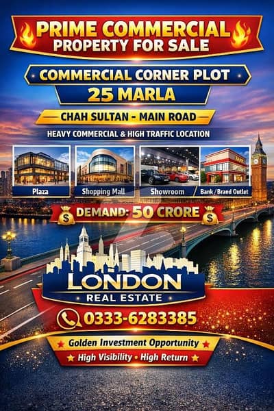 Beautiful Commercial Plot At Glass Factory Chowk Chah sultan For Sale