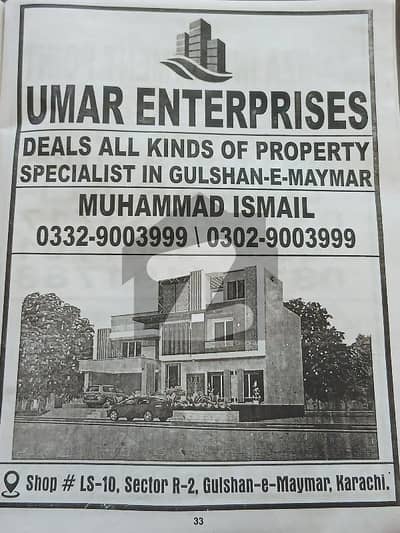 House for sale in gulshan e maymar 80 sq yard