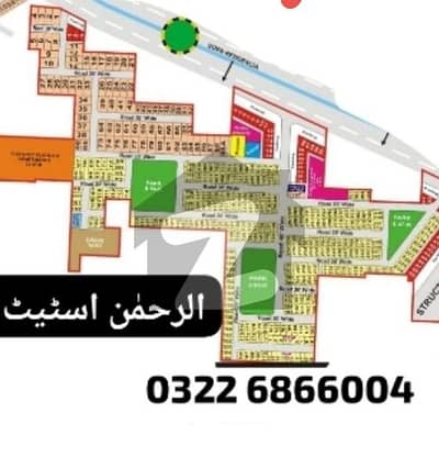 ایڈن ریزیڈینشیا ایڈن,لاہور میں 5 مرلہ رہائشی پلاٹ 72.0 لاکھ میں برائے فروخت۔