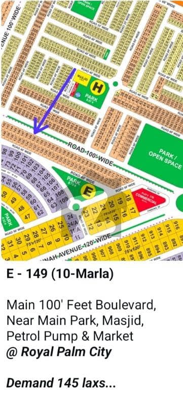 رئیل پام سٹی ایمن آباد موڑ,گوجرانوالہ میں 10 مرلہ رہائشی پلاٹ 1.49 کروڑ میں برائے فروخت۔