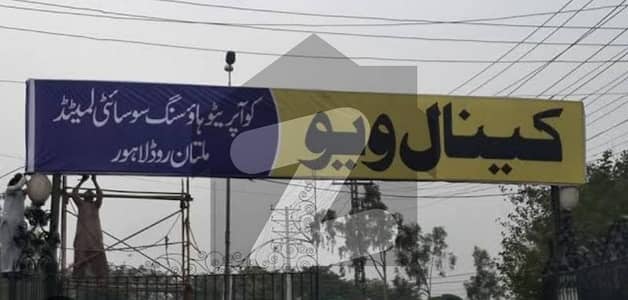 12.5 Marla old house for sale in canal view society lahor